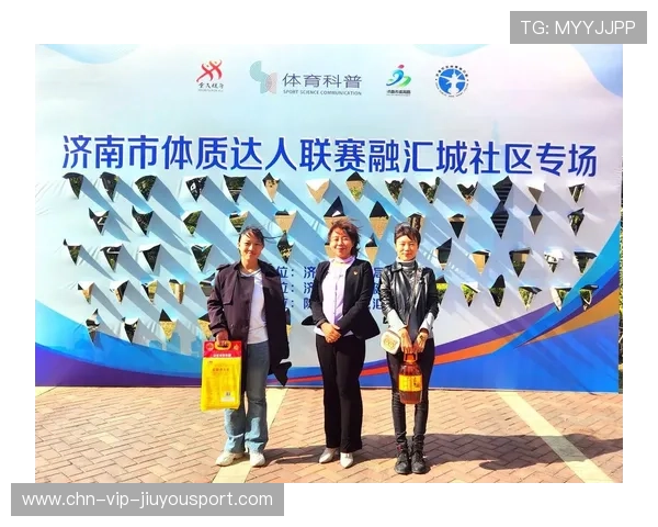 联赛推动俱乐部社区联动 增强城市体育氛围，如何对城市社区体育项目进行布局