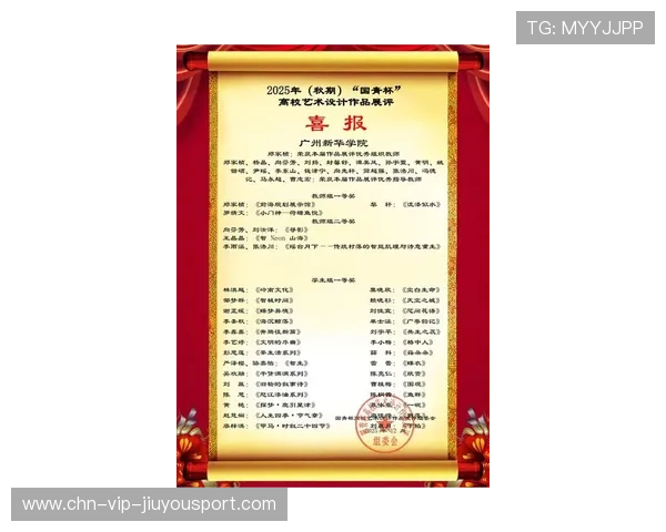 青年选手在国际邀请赛中获最佳新人奖，媒体点赞，2021国际青年设计师邀请赛