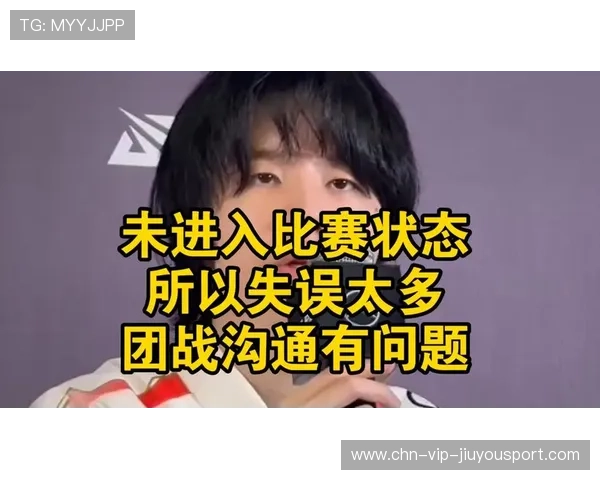 关键团战失误导致比赛结束