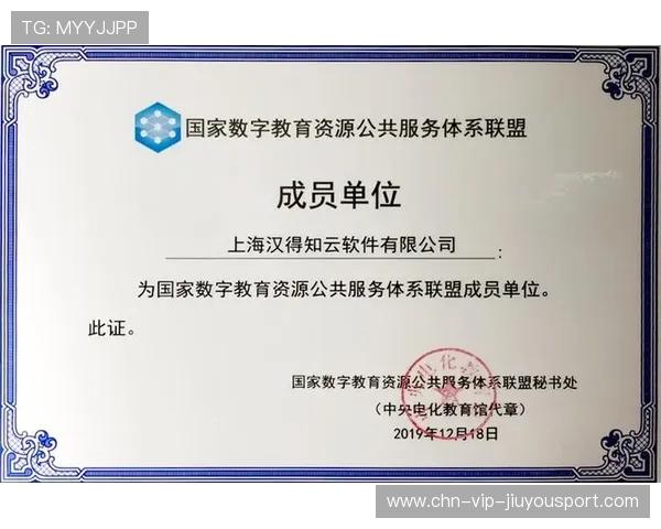 俱乐部数字会员体系上线前的合规检查清单，数字俱乐部是什么